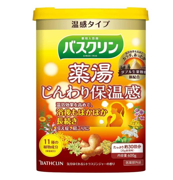 [6-PACK] Japanese Medicinal Bath Salt 600g Citrus Ginger