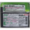 [6-PACK] Japan Deodorizing Charcoal For Vegetable Room 140g