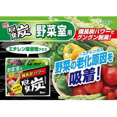 [6-PACK] Japan Deodorizing Charcoal For Vegetable Room 140g