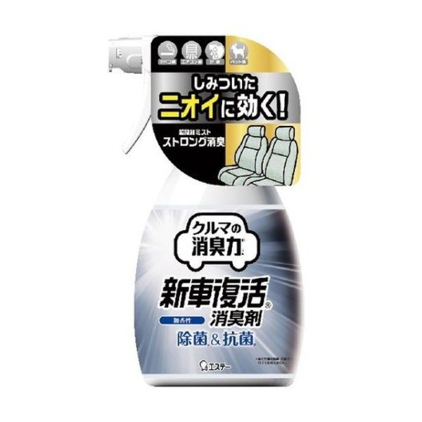 [6-PACK] Japan Car Deodorant 250mL Unscented 250ML