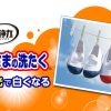 [6-PACK] S.T. Japan Shoe Cleaning Foam 240mL