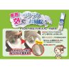 [6-PACK] Japan Toilet Nozzle Sterilization Foam Cleaner 40ml