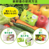 [6-PACK] Japan Refrigerate Vegetables for Long-term Preservation