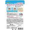 [6-PACK] Japan Anti-Pollen Spray For Mama & Kids 75mL