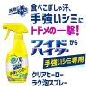 [6-PACK] Japan Clothing Strong Cleaning Bleaching Spray 300ml