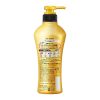 [6-PACK] Kao Japan ASIENCE Moist Moisturizing Conditioner 450ml For Dry and Hard Hair