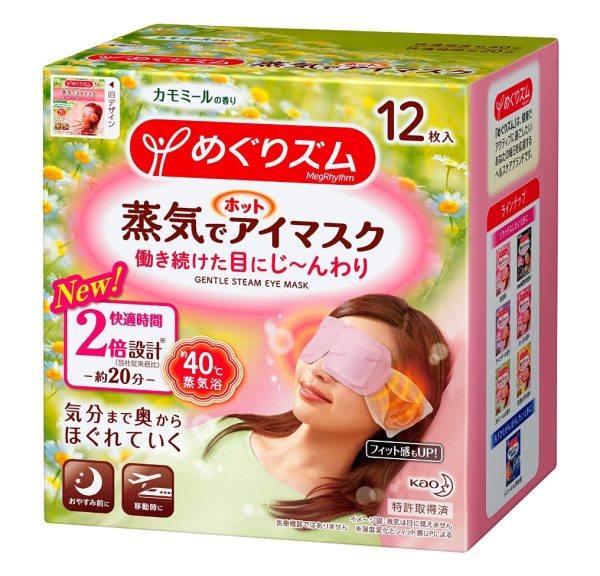 [6-PACK] Japan Steam Hot Compress Fragrance Eye Mask 12Pcs ( 5 Fragrances Available ) Chamomile