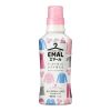 [6-PACK] Japan EMAL Wool Real Silk Clothing Detergent 500ml( 2  Fragrances Available ) Fragrant and Floral