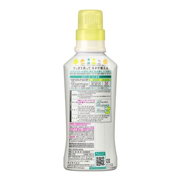 [6-PACK] Japan EMAL Wool Real Silk Clothing Detergent 500ml( 2  Fragrances Available ) Fragrant and Floral