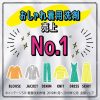 [6-PACK] Japan EMAL Wool Real Silk Clothing Detergent 500ml( 2  Fragrances Available ) Fragrant and Floral