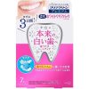 [6-PACK] Japan Tooth Whitening Patch 7pcs