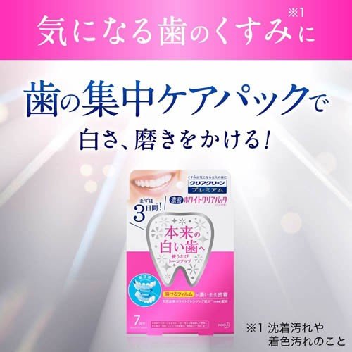 [6-PACK] Japan Tooth Whitening Patch 7pcs