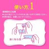 [6-PACK] Japan Tooth Whitening Patch 7pcs