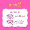 [6-PACK] Japan Tooth Whitening Patch 7pcs