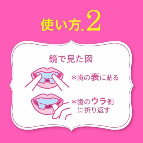 [6-PACK] Japan Tooth Whitening Patch 7pcs