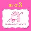 [6-PACK] Japan Tooth Whitening Patch 7pcs