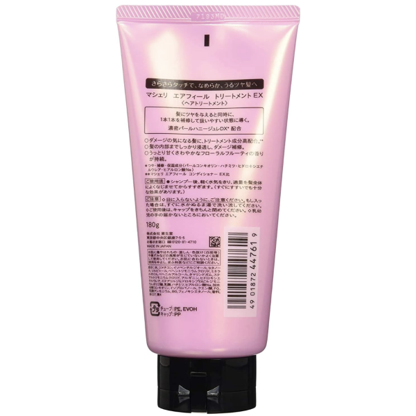 [6-PACK] Japan MACHERIE Air Feel Treatment 180G