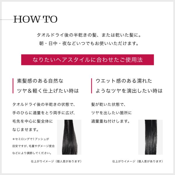 [6-PACK] Japan FINO Premium Touch Hair Oil 70ML