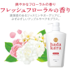 [6-PACK] Lion Japan Hadakara Body Soap Body Wash  500ml Fresh Soap fragrance