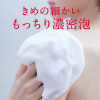 [6-PACK] Lion Japan Hadakara Body Soap Body Wash  500ml Fresh Soap fragrance