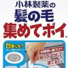 [6-PACK] KOBAYASHI Japan Sewer Hair Filter Stickers 8 Pieces