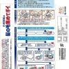 [6-PACK] KOBAYASHI Japan Sewer Hair Filter Stickers 8 Pieces