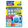 [6-PACK] KOBAYASHI Japan Electric Kettle Cleaning Powder 3 Packets