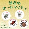 [6-PACK] KINCHO Japan 100% Natural Plant Ingredients Indoor Insecticide Spray 300ml