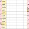 Mum’s Busy Day 2024 Square Wall Calendar 16 Months School Planner New Year Gift